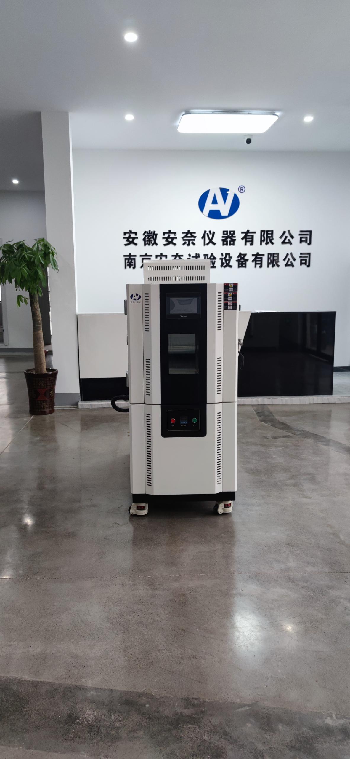 南京高低溫試驗箱