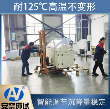 復合式鹽霧試驗箱