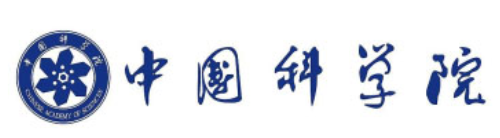 中國(guó)科學(xué)院