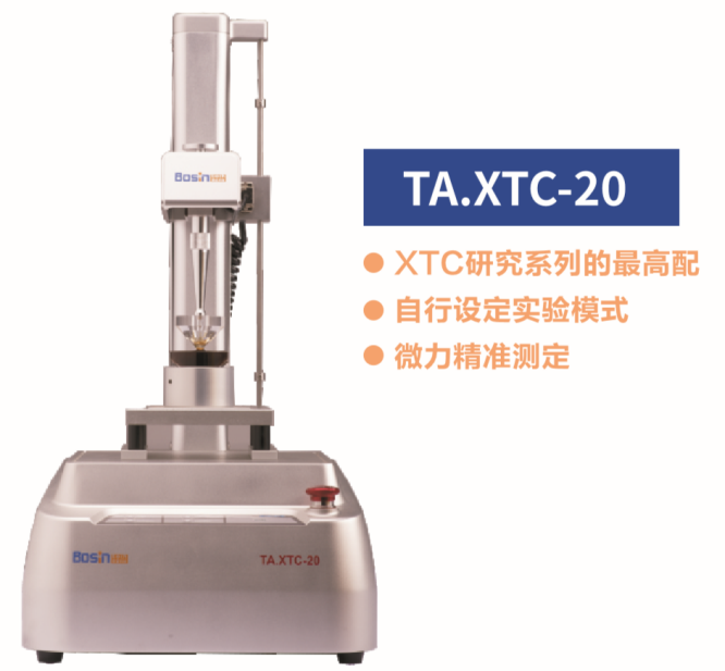 微球強(qiáng)度測(cè)試儀 栓塞剛性測(cè)定儀 栓塞質(zhì)構(gòu)儀